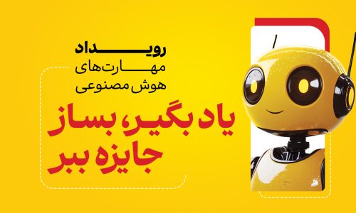 تصویر کوچک دوره