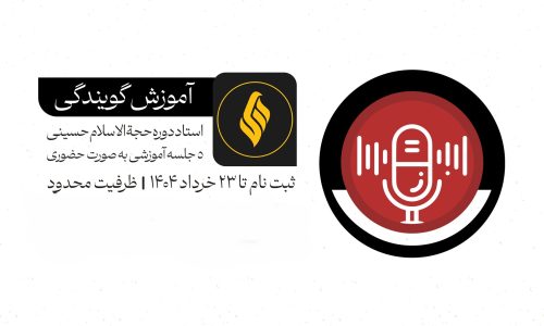 تصویر کوچک دوره